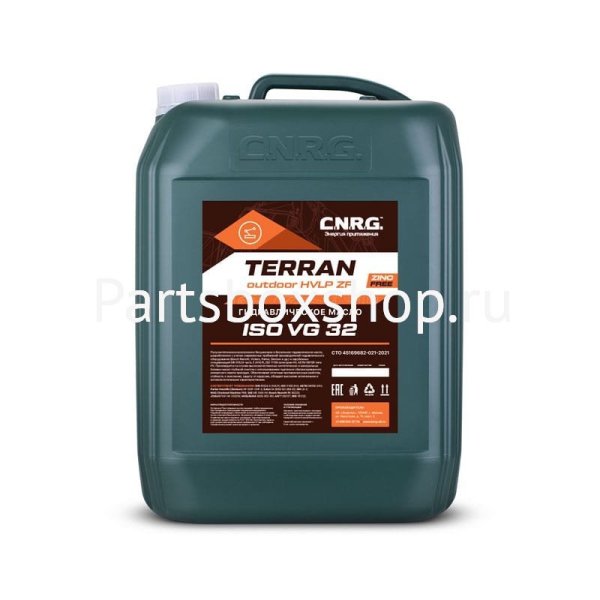 Масло гидравлическое HVLP ZF 32 Terran Outdoor CNRG